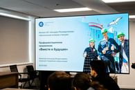Проектная сессия «Физика возможностей»
