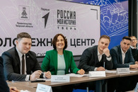 Проектная сессия «Физика возможностей»
