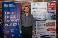 Ярмарка ВУЗов
