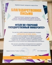 Ярмарка ВУЗов