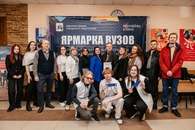 Ярмарка ВУЗов
