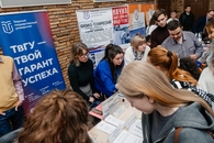 Ярмарка ВУЗов