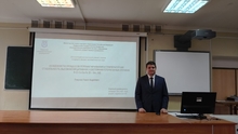 Диссертационный совет