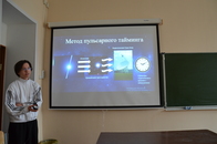 Открытый научно-просветительский студенческий семинар: "Исследования космоса в третьей декаде двадцать первого века"