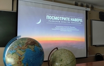 Открытый научно-популярный семинар: "Посмотрите наверх: разберём небо по пикселям"