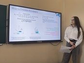 Международная научная конференция «Ломоносов-2026»