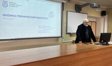 Проект «Нас пригласили во Дворец и РМИ»