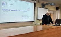 Проект «Нас пригласили во Дворец и РМИ»