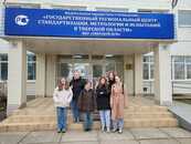 Экскурсия по Тверскому ЦСМ