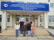 Экскурсия по Тверскому ЦСМ