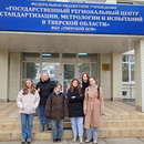 Экскурсия по Тверскому ЦСМ