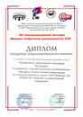 Выставка «Молодой изобретатель и рационализатор – 2025»