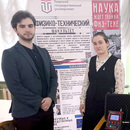 Выставка «Молодой изобретатель и рационализатор – 2025»