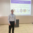 Конференция «Химическая термодинамика и кинетика» в г. Донецк