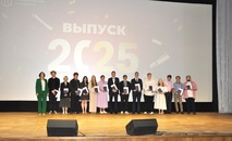 Вручение дипломов выпускникам 2025 года