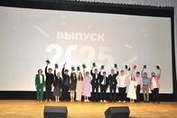 Вручение дипломов выпускникам 2025 года