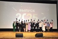 Вручение дипломов выпускникам 2025 года