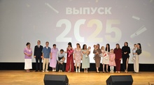 Вручение дипломов выпускникам 2025 года