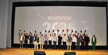 Вручение дипломов выпускникам 2025 года