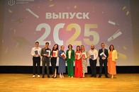 Вручение дипломов выпускникам 2025 года