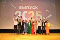 Вручение дипломов выпускникам 2025 года