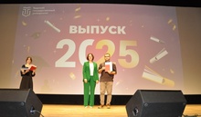 Вручение дипломов выпускникам 2025 года