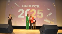 Вручение дипломов выпускникам 2025 года