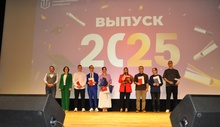 Вручение дипломов выпускникам 2025 года