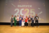 Вручение дипломов выпускникам 2025 года