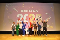 Вручение дипломов выпускникам 2025 года
