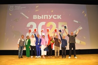 Вручение дипломов выпускникам 2025 года