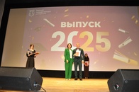 Вручение дипломов выпускникам 2025 года