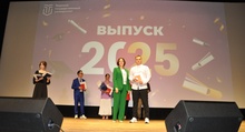 Вручение дипломов выпускникам 2025 года