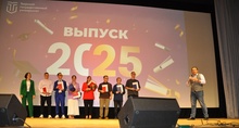 Вручение дипломов выпускникам 2025 года