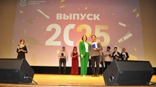 Вручение дипломов выпускникам 2025 года