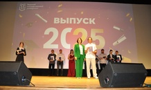 Вручение дипломов выпускникам 2025 года