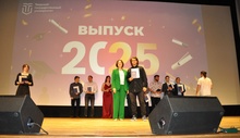 Вручение дипломов выпускникам 2025 года