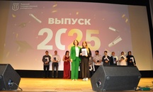 Вручение дипломов выпускникам 2025 года