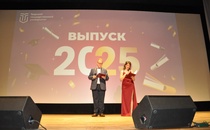 Вручение дипломов выпускникам 2025 года