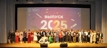 Вручение дипломов выпускникам 2025 года