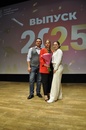 Вручение дипломов выпускникам 2025 года
