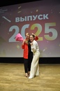 Вручение дипломов выпускникам 2025 года