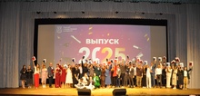 Вручение дипломов выпускникам 2025 года