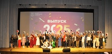 Вручение дипломов выпускникам 2025 года