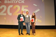 Вручение дипломов выпускникам 2025 года
