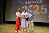 Вручение дипломов выпускникам 2025 года