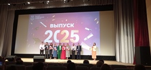 Вручение дипломов выпускникам 2025 года