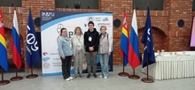 Международная конференция в Балтийском Федеральном университете им. И. Канта