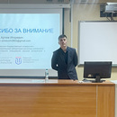 Диссертационный совет