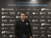 Всероссийская научно-техническая конференция «Постоянные магниты: Наука и Технологии. Производство»